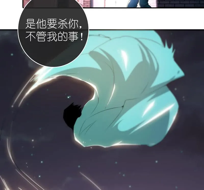 冤魂显灵了？ 第39页