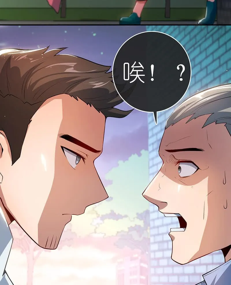 冤魂显灵了？ 第42页