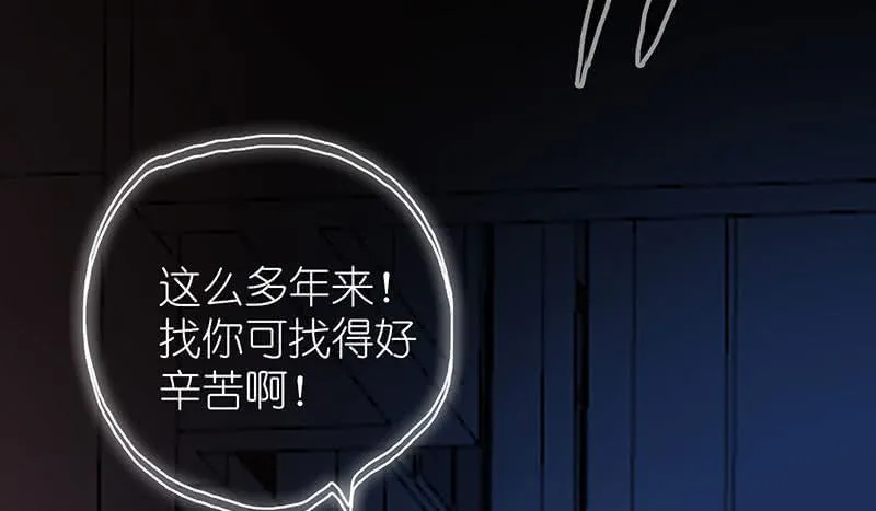 冤魂显灵了？ 第46页