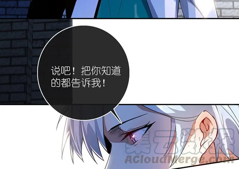 冤魂显灵了？ 第50页