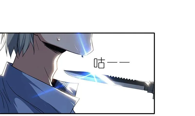 冤魂显灵了？ 第52页