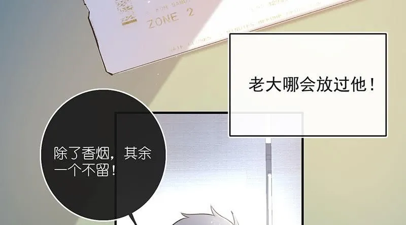 冤魂显灵了？ 第56页