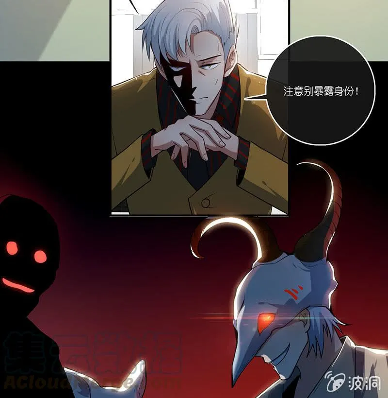 冤魂显灵了？ 第57页