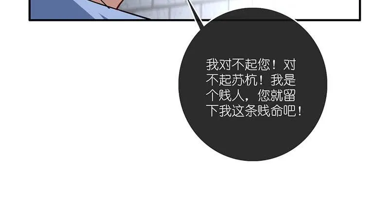 冤魂显灵了？ 第60页