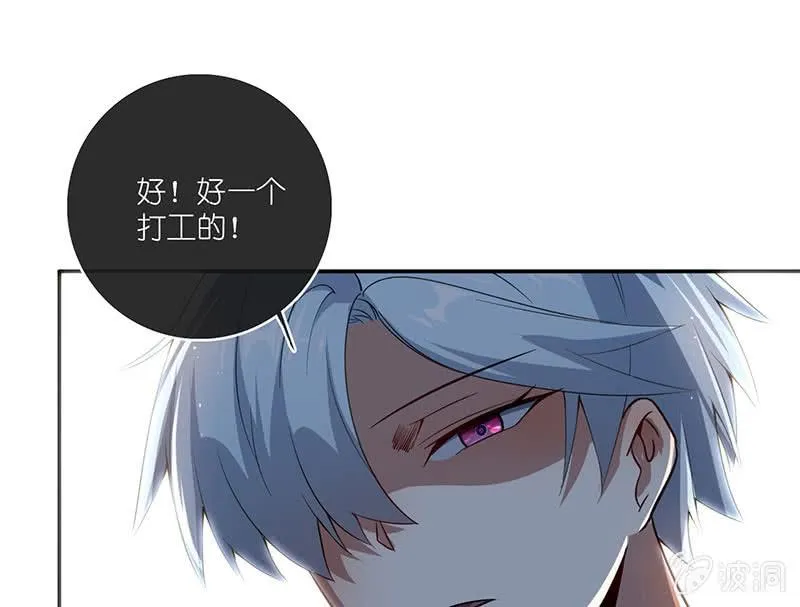 冤魂显灵了？ 第61页
