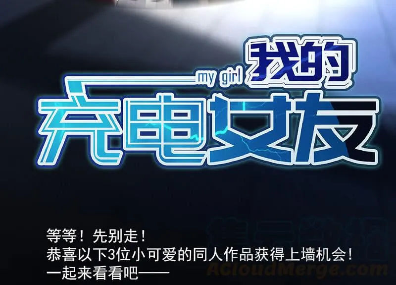 冤魂显灵了？ 第64页