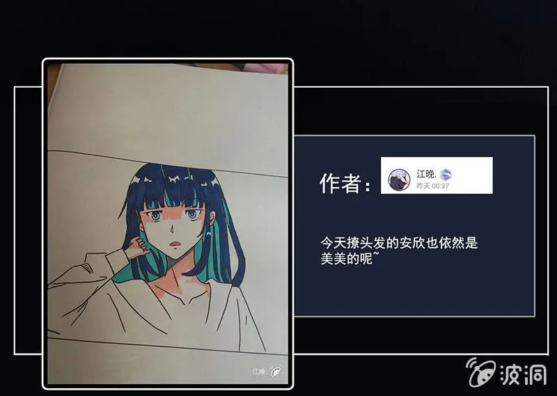 冤魂显灵了？ 第65页