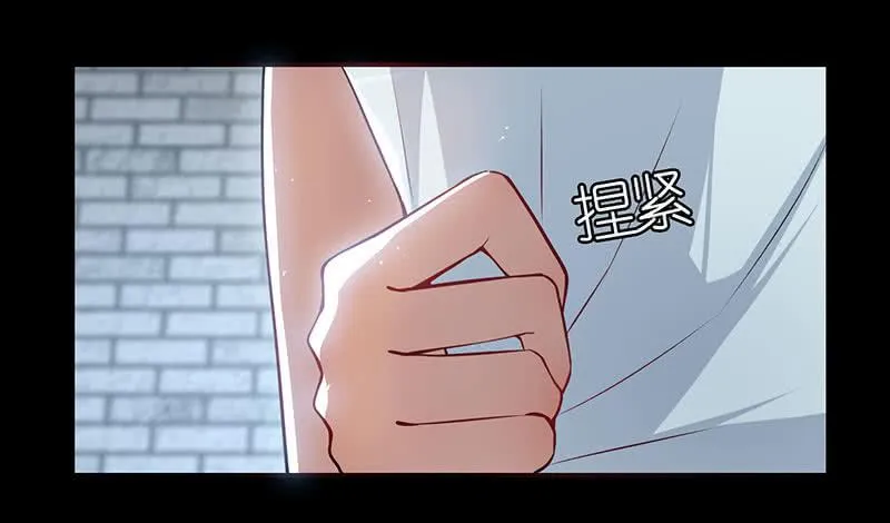 最后知道真相的我眼泪掉下来 第32页