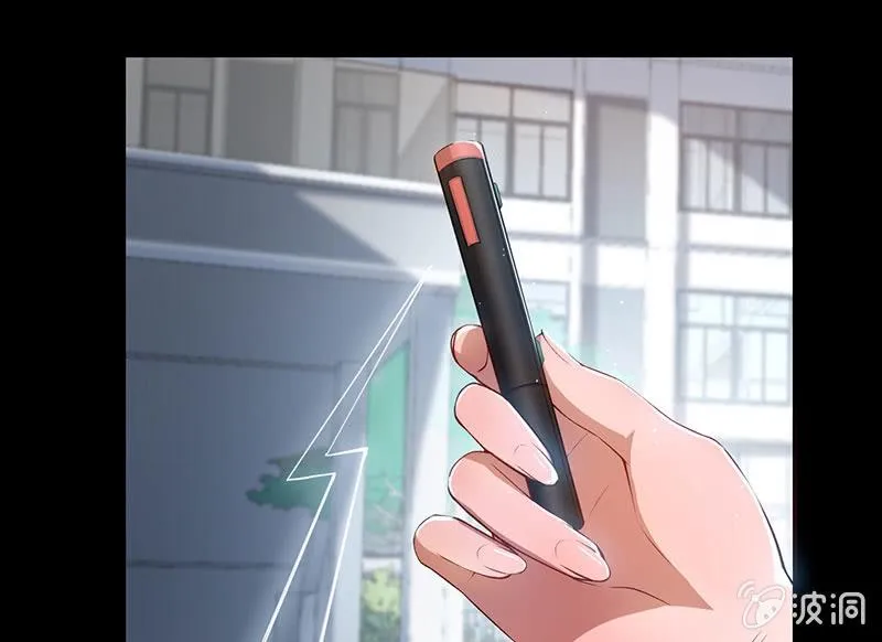 最后知道真相的我眼泪掉下来 第33页
