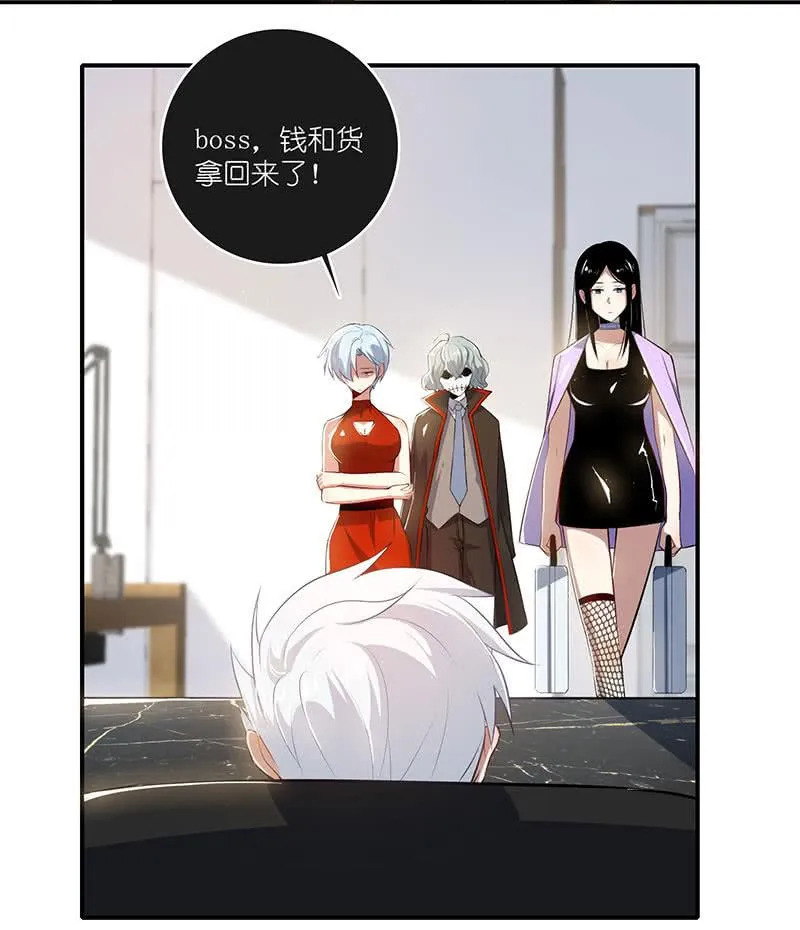 高一在劫难逃？ 第11页