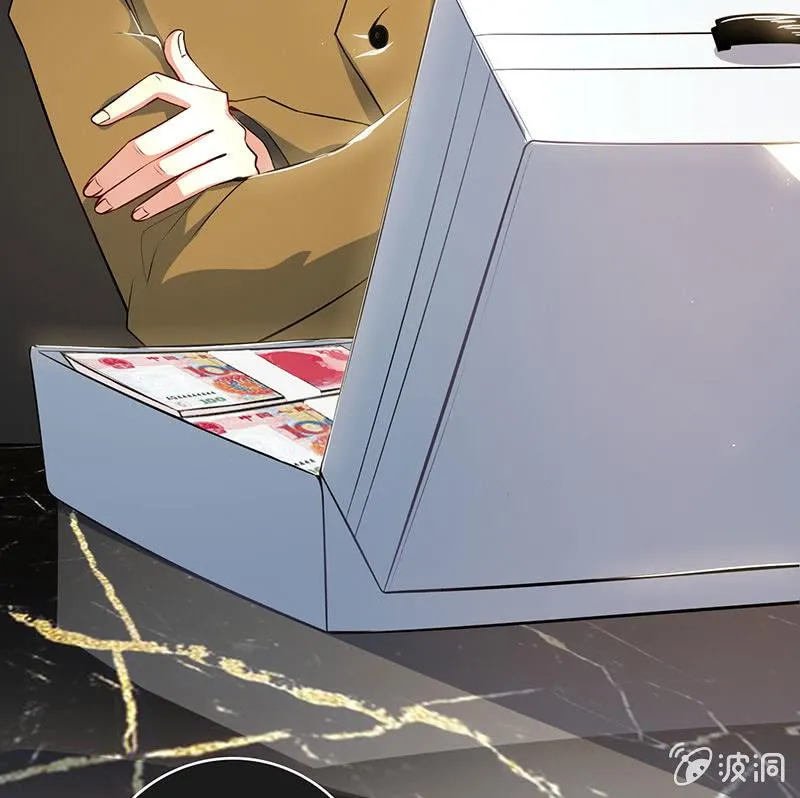 高一在劫难逃？ 第13页