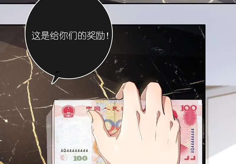 高一在劫难逃？ 第14页