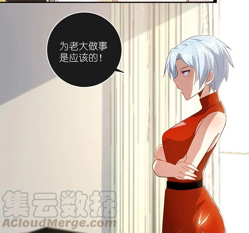 高一在劫难逃？ 第15页