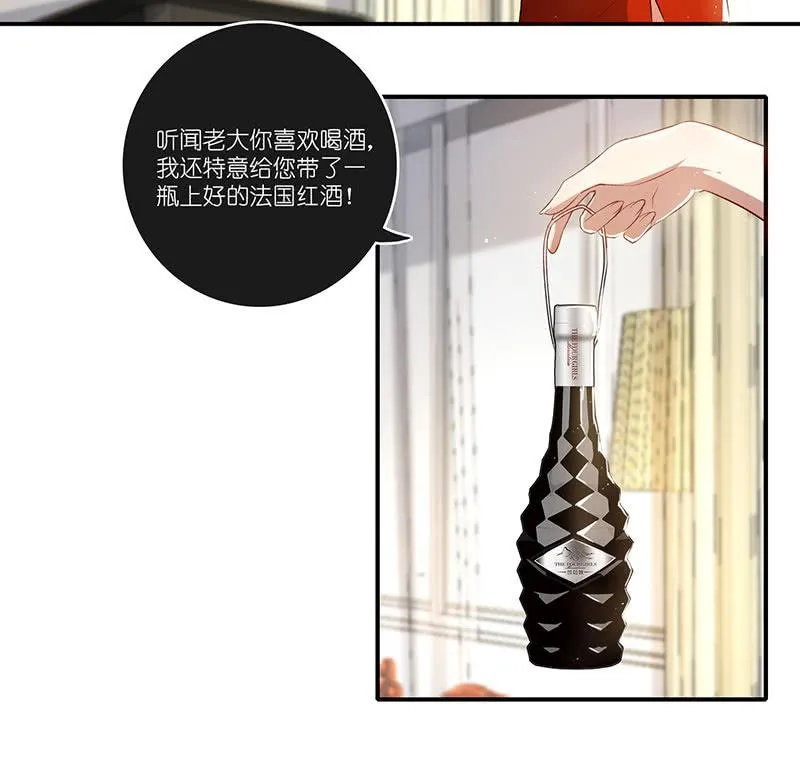 高一在劫难逃？ 第16页