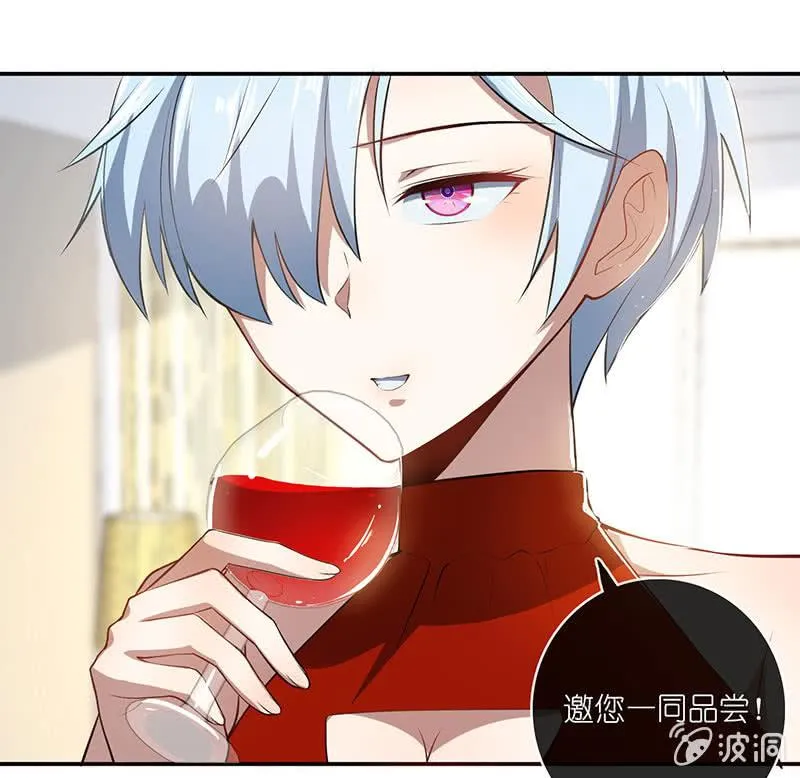 高一在劫难逃？ 第17页