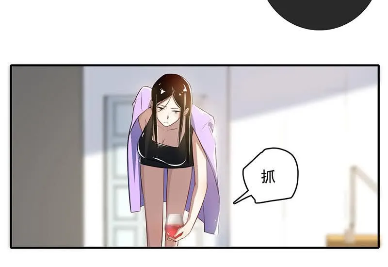 高一在劫难逃？ 第18页