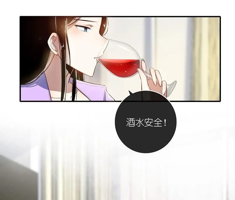 高一在劫难逃？ 第19页