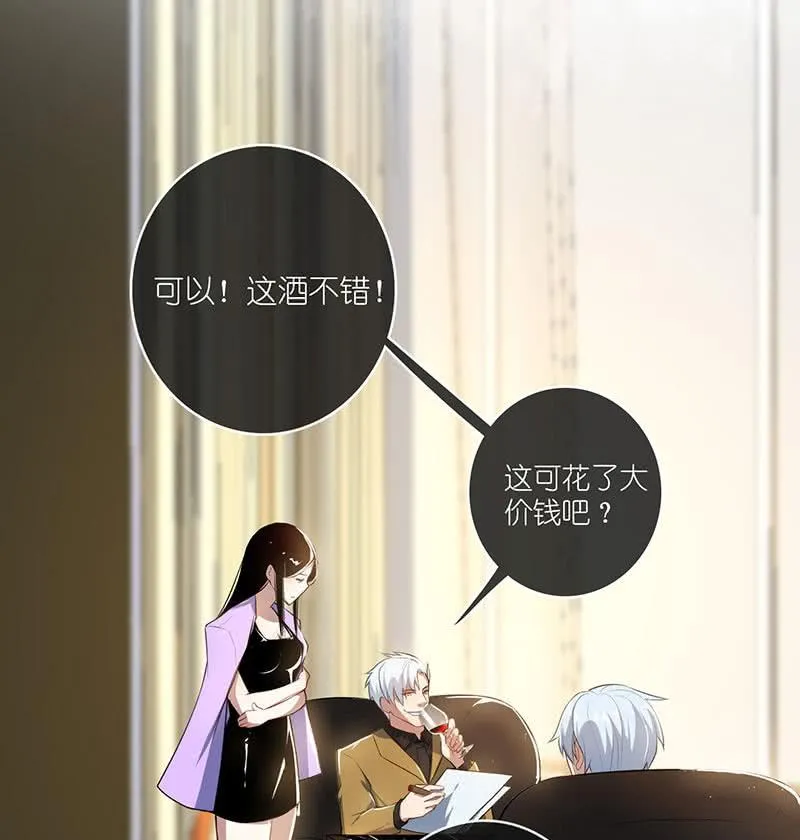 高一在劫难逃？ 第20页