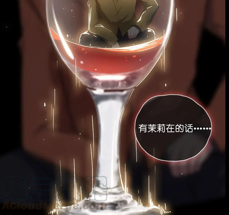 高一在劫难逃？ 第22页