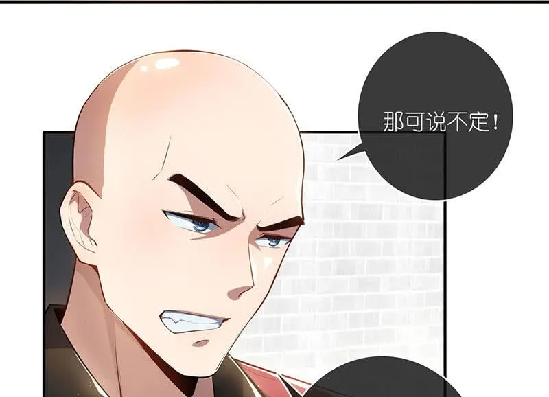 高一在劫难逃？ 第27页