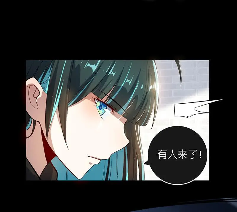 高一在劫难逃？ 第32页
