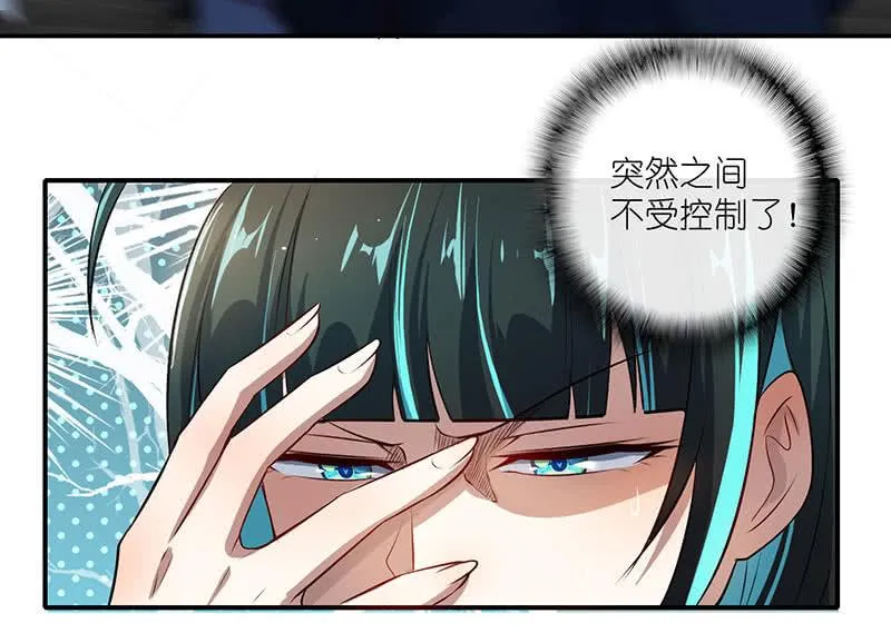 高一在劫难逃？ 第48页