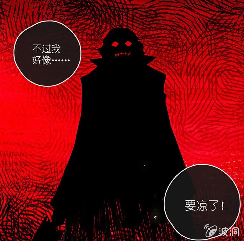 高一在劫难逃？ 第53页