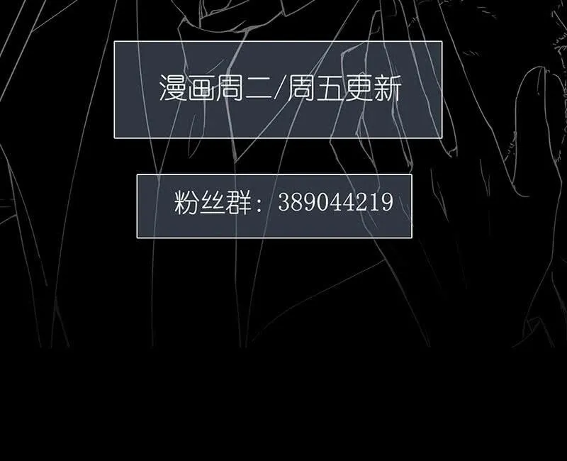 高一在劫难逃？ 第56页