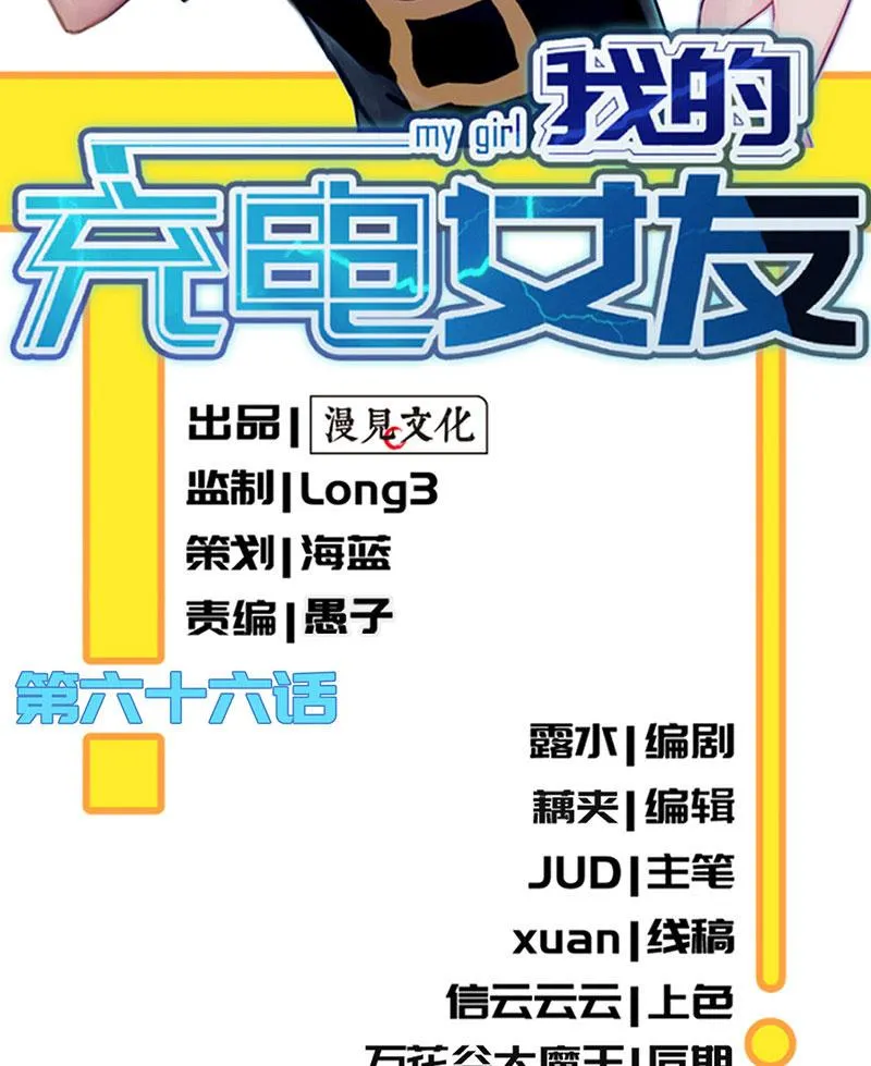 最佳演技三人组 第3页