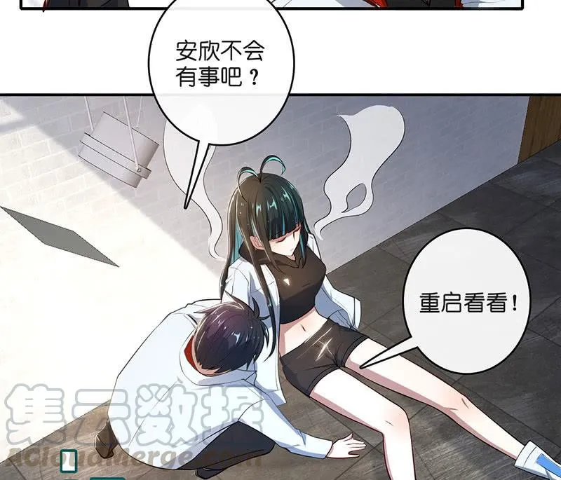 最佳演技三人组 第8页