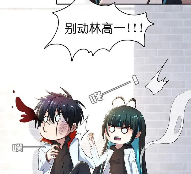 最佳演技三人组 第11页