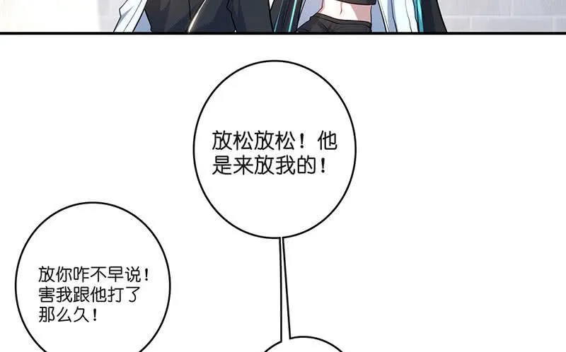 最佳演技三人组 第12页