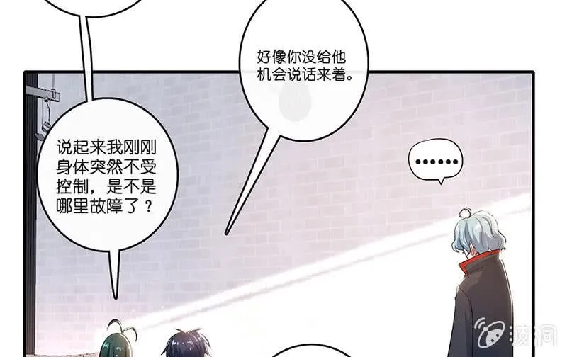 最佳演技三人组 第13页