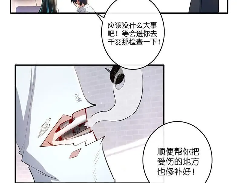 最佳演技三人组 第14页