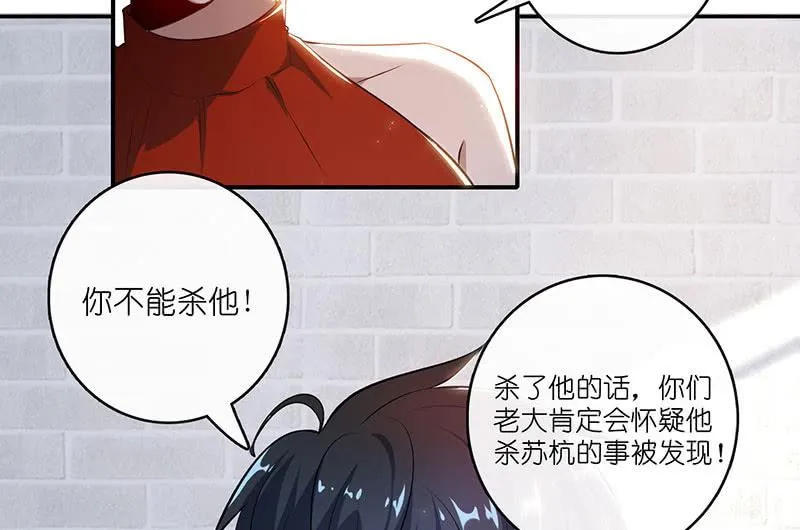 最佳演技三人组 第19页