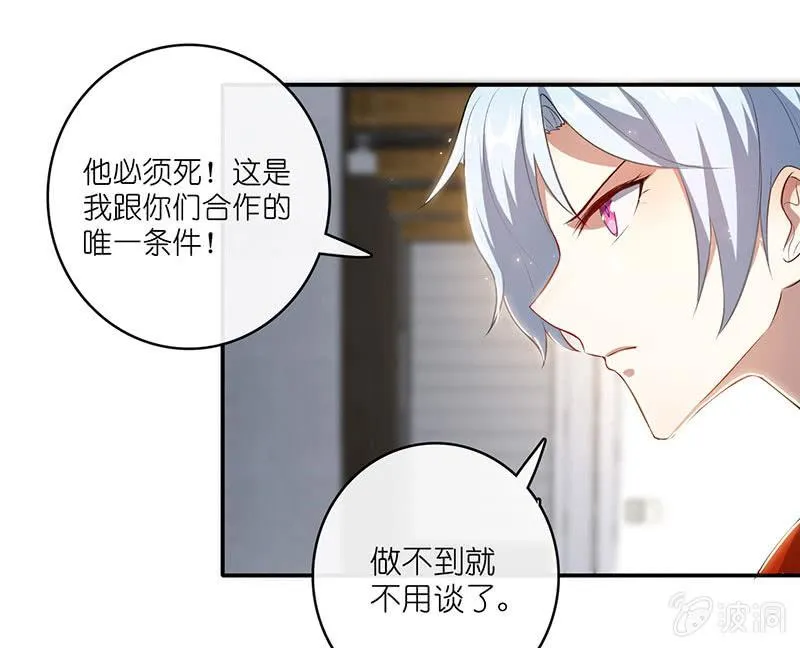 最佳演技三人组 第21页