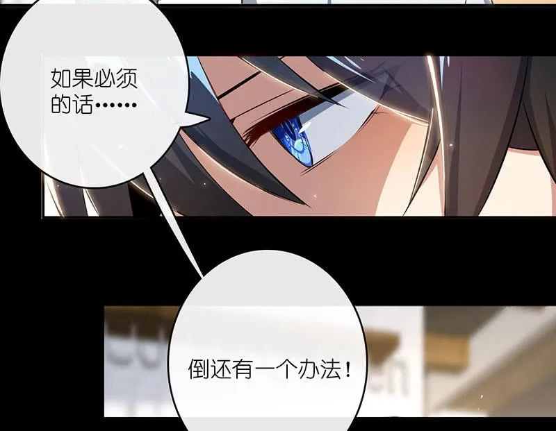 最佳演技三人组 第23页