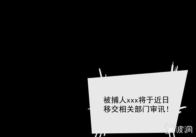 最佳演技三人组 第25页