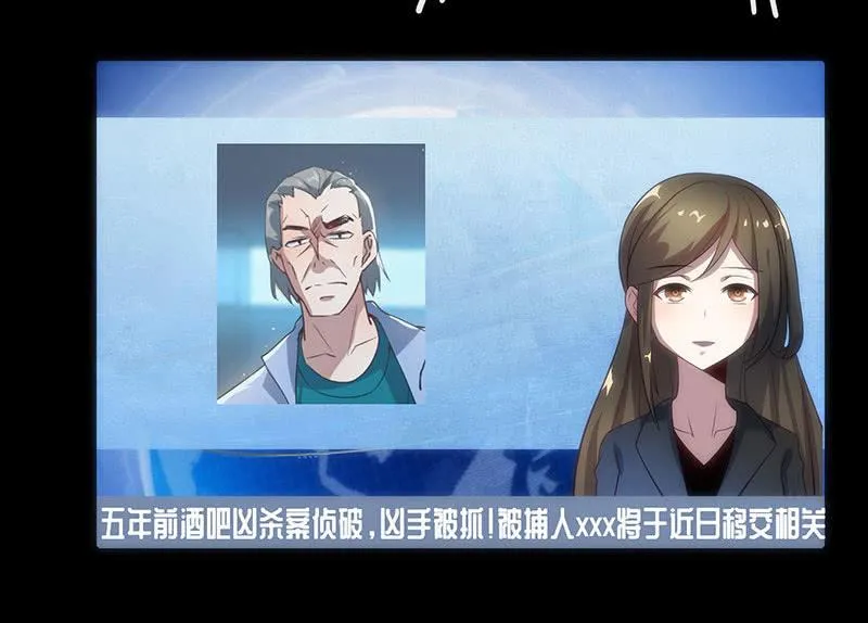 最佳演技三人组 第26页