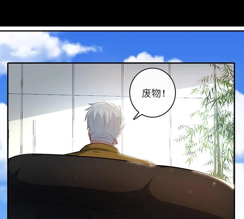 最佳演技三人组 第27页