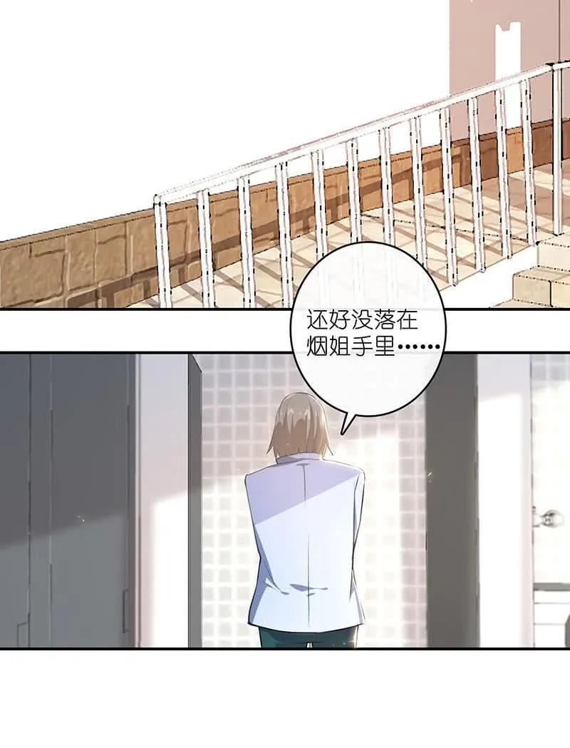 最佳演技三人组 第30页