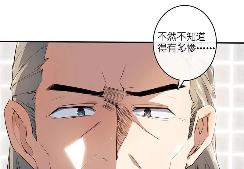 最佳演技三人组 第31页