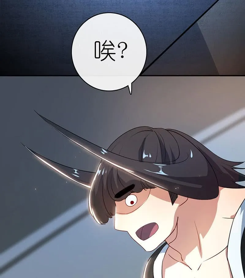 最佳演技三人组 第38页