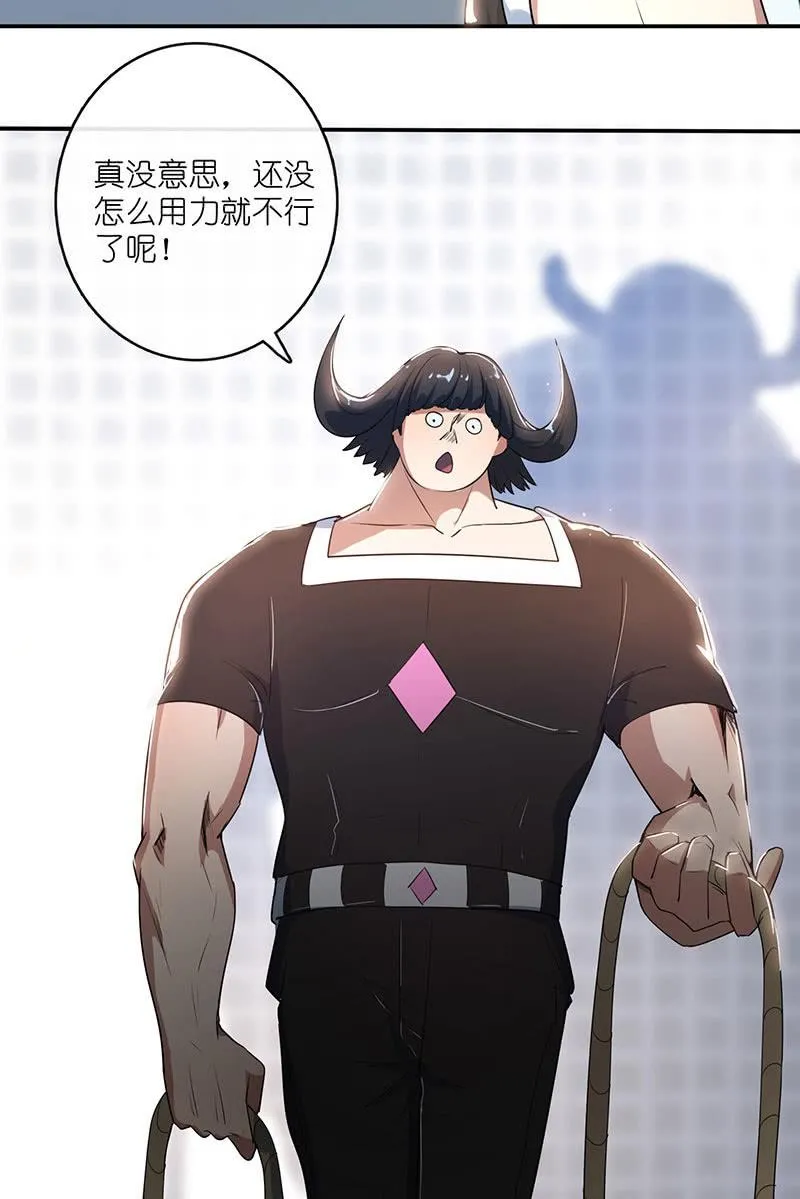 最佳演技三人组 第39页