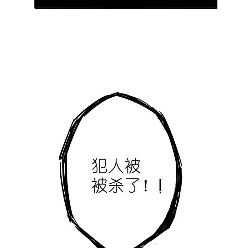 最佳演技三人组 第42页