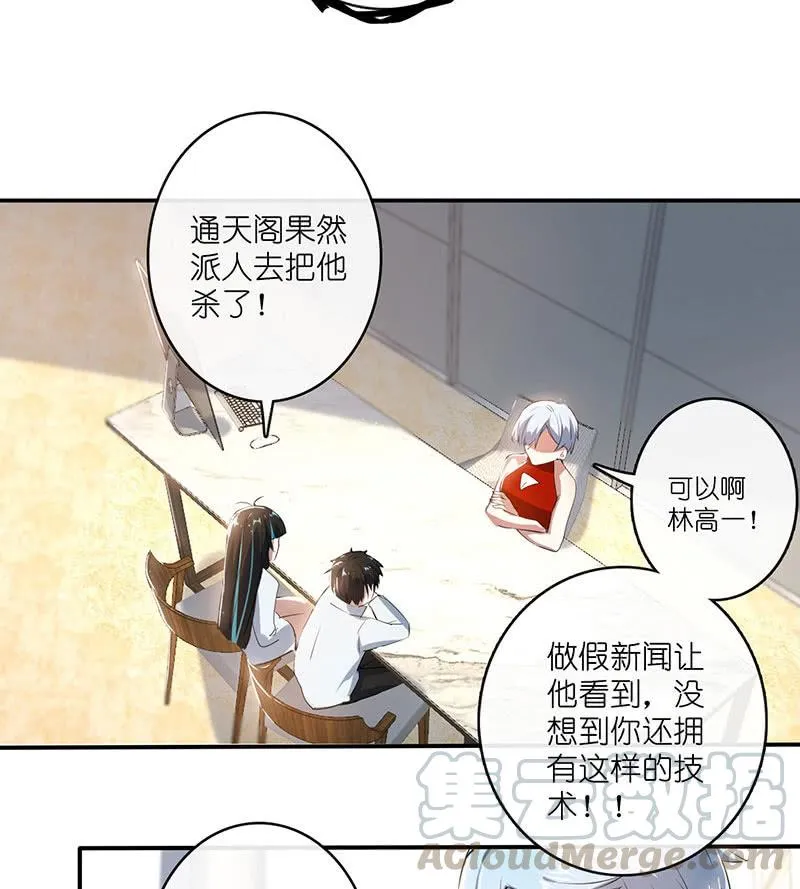 最佳演技三人组 第43页