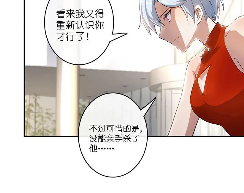 最佳演技三人组 第44页