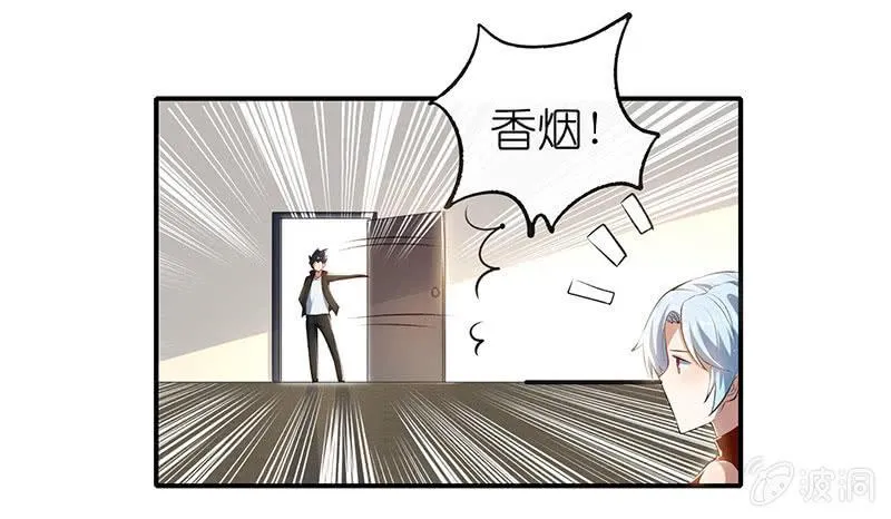 最佳演技三人组 第45页