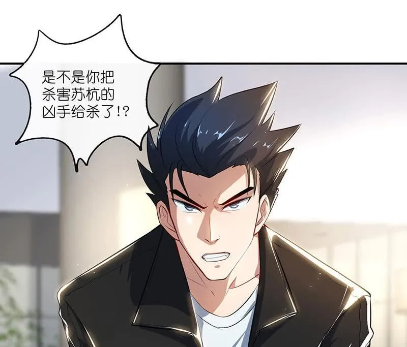 最佳演技三人组 第46页