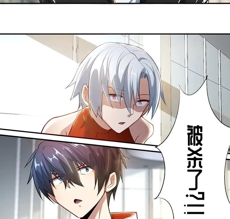 最佳演技三人组 第47页